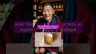 Худеем до 2 кг каждый день! #народнаямедицина #здоровье #рецепты #красота