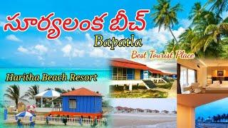 Suryalanka Beach Bapatla  ️|| Haritha Resorts||Resorts Prices#beachvlog#teluguvlogs