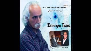 Danaye Tous - Ostad Hamid Panahi.mp4