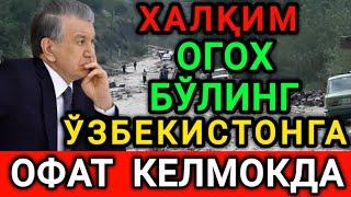 ХАЛҚИМ ЎЗБЕКИСТОНГА БАЛО КЕЛМОҚДА ОГОХ БЎЛИНГ БАРЧАГА ТАРҚАТИНГ