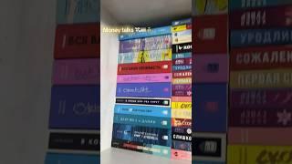 #Книга #книголюб #книжнаярекомендация #книжныйблог #книжнаяполка