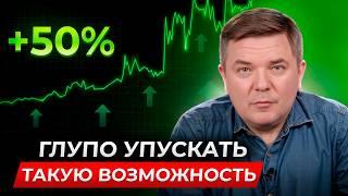 Как заработать 50% и защитить деньги: ЦБ держит ставку, рубль укрепляется, а золото... НОВОСТИ!