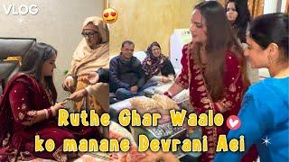 Devrani Se Naraz  Kyu hai?? Wo Aayi sasural walo Ko Manane ‍↕️ || family vlog