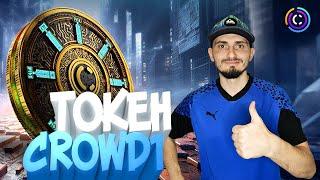 Сумасшедшие новости о Crowd1 Токене из Дубая