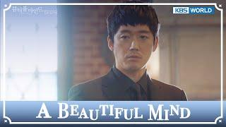 The cause of death was murder. [A Beautiful Mind : EP.03-2] | KBS WORLD TV 241107