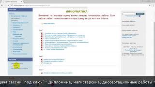 Дистанционное обучение в КЕМТИПП | Личный кабинет КЕМТИПП (kemtipp.ru, dist.kemtipp.ru)