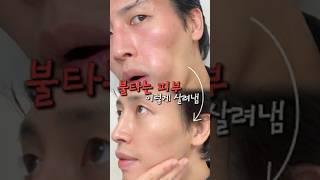 트러블, 피지, 각질 그냥 이것만 하세요.
