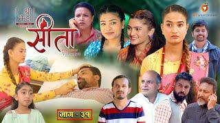 Sita -"सीता" Episode-31 |Sunisha Bajgain| Bal Krishna Oli| Sahin| Raju Bhuju| Sabita Gurung|Tara K.C