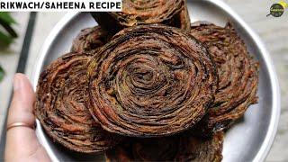 Rikwach Recipe | Saheena Recipe | अर्बी पकोड़े और सब्जी | North Indian Food Recipes | Vegan Recipes