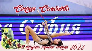 София Семенова (Sofia Semenova clubs) 2009 г/р булавы