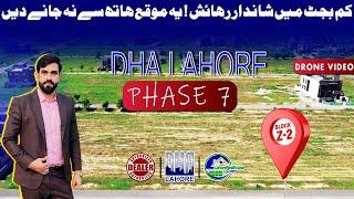 DHA Lahore Phase 7 Block-Z2: Affordable Plots & Prime Location Unveiled | Must-Watch Drone Tour