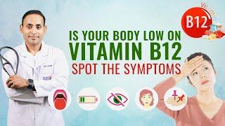 Vitamin B12 को कमिले के कस्ता स्वास्थ्य समस्या हुन सक्छन ? के आँखामा पनि समस्या हुन सक्छ ? |Part 2