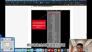 TikTok海外网络问题解析