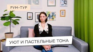 ЯРКИЕ АКЦЕНТЫ В СВЕТЛОМ ИНТЕРЬЕРЕ КВАРТИРЫ ДИЗАЙН БЕЗ ДИЗАЙНЕРА