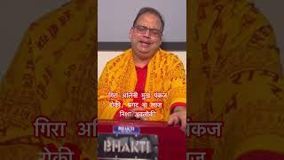 Gira Alini Mukh Pankaj Roki, Pragat na Laaj  Nisha Avloki