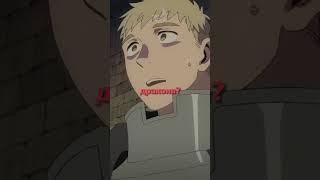адская кухня | подземелье вкусностей