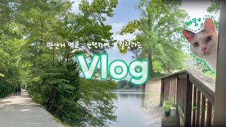 [Virginia VLOG] 버지니아 Farmville 여행2탄짱맛 멕시칸 레스토랑피톤치드 가득한 산책길로컬 브루어리