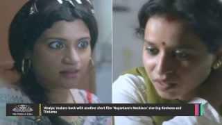 'Ahalya' Makers Back With 'Nayantara's Necklace' | Starring Konkona Sen and Tilotama