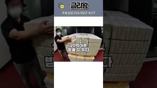 다주택자 전세대출 꿀TIP