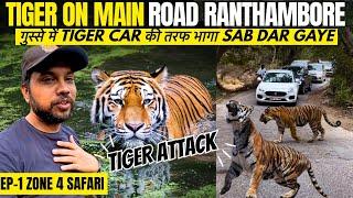 Ranthambore National Park जेसे ही Safari शुरू हुई TIGER रोड पर दिख गया - Ranthambore Tiger Attack