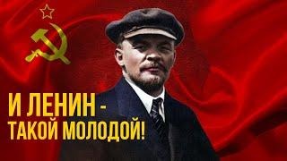 AND LENIN IS SO YOUNG! Favorite Soviet songs! Songs of the USSR! @BestPlayerMusic