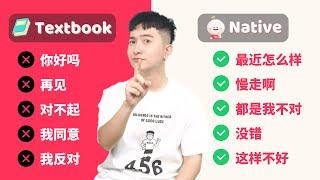 Textbook Chinese vs. Real Life Chinese | How to Speak Like A Native Speaker?