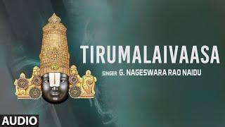 Tirumalaivaasa - Audio Song | G. Nageswara Rao Naidu,Ramamurthy | Bhakti Sagar Tamil