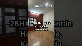 2BHK Flat Rent in Hattigauda, Kathmandu. Rs.20,000/Month