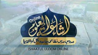 Ishaatul Uloom Online YouTube Channel for Duroos e Dars e Nizami