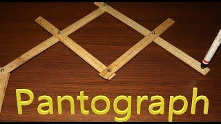 Pantograph mechanism | How to make a pantograph at home #Pantograph #Mechanism #Mechanical