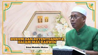 Ustaz Muhidin Mokter ᴴᴰl Hukum Dan Ketentuannya Dalam Mas Kahwin