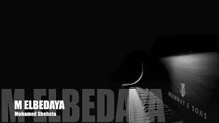 M Elbedaya - Mohamed Shehata (Cover Track) م البداية - محمد شحاتة