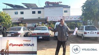 VISIT TO GERRY OFFICE ISLAMABAD | Visa application center appointment | 2024