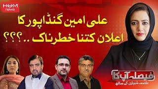 FAISLA AAP KA with Asma Shirazi | 12 SEP 2024 | Hum News