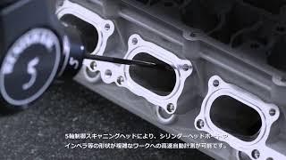 戸田レーシング　5軸制御スキャニング測定  (Toda Racing 5-axis Scanning Measurement)