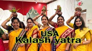 USA Kalash yatra | Kalash yatra @americabuliba | Kalash yatra starts