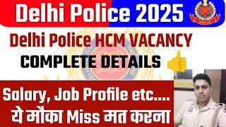 DELHI POLICE VACANCY 2025! HCM BHARTI ! COMPLETE DETAILS ! WORK PROFILE ! SALARY CPO MAINS DATE