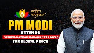 LIVE: PM Narendra Modi attends Vishwa Navkar Mahamantra Divas at Vigyan Bhawan |New Delhi | India