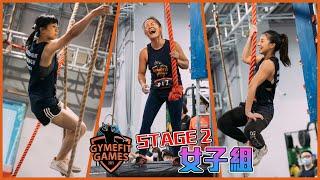 【GYMEFIT GAMES 2021】女子組 STAGE II