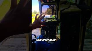 Как ездить на картофиллере #авто #automobile #грузовичок #спецтехника #ремонт #auto #мем #юмор