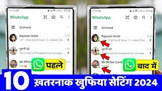 WhatsApp 10 New Hidden Secret Feature and WhatsApp New Update 2024 