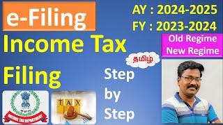 Income Tax E-Filing 2.0 Tamil 2024 | ITR Filing #incometaxefiling #tax #itr #eservice #viral #latest