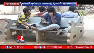 Rajahmundry People Requests Govt To Make Historical Gowthami Library To State Central Library |iNews