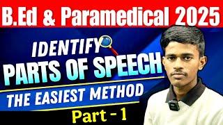 ENGLISH | PARTS OF SPEECH  | Bihar B.ed $ Paramedical Entrance Exam 2025 | Bihar Deled Exam 2025