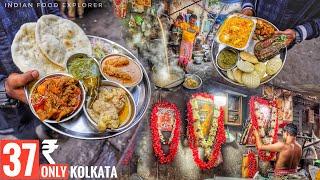 Cheapest Food Of Kolkata | Only Rs.37/- ￼| 1st Time in India Gandha Raj Gobi | Street Food India