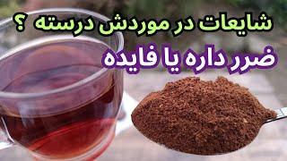 ترفندهای باغبانی/استفاده از تفاله قهوه و چای به عنوان کود و حشره کش