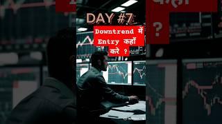 #day 7, Downtrend में Entry कहाँ करे ? #trading #sharemarket