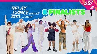 MEET OUR 8 FINALISTS | Relay Dance Battle 2 in LA with SHEIN