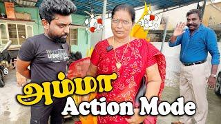 Day Out with Amma  அம்மா LEG PAIN 