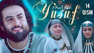 Yusuf Alayhissalom - 14 Qism | Islomiy kino O'zbek tilida - Юсуф Пайғамбар